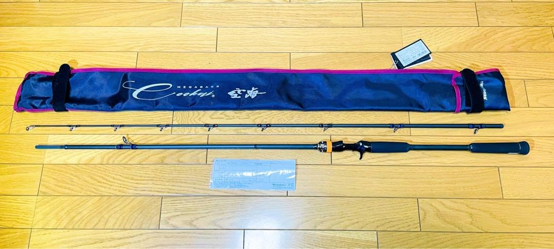 いれいす If ジェル リングライト 20点セット いれいす If