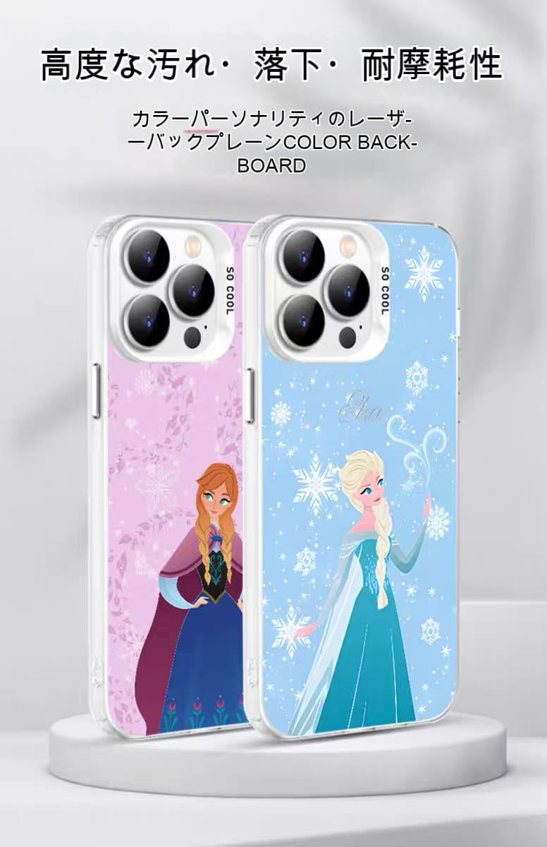 ❅りょう☃アナ雪長財布+スマホケース2点セット 楽天市場】アナと雪の女王（特徴（ケース・シート）カード