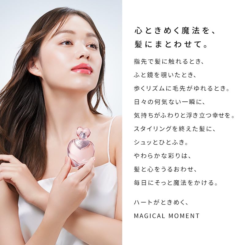 Amazon | リファハートヘアフレグランス（ホワイト）30mL / ReFa HEART