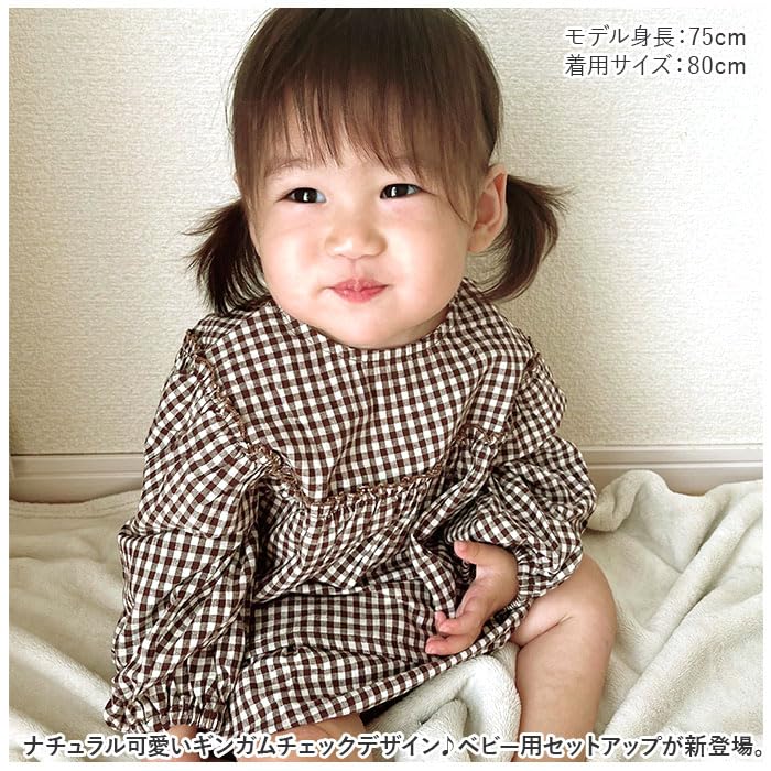 Amazon.co.jp: ベビーセットアップ ギンガムチェック yknz7777 66cm 