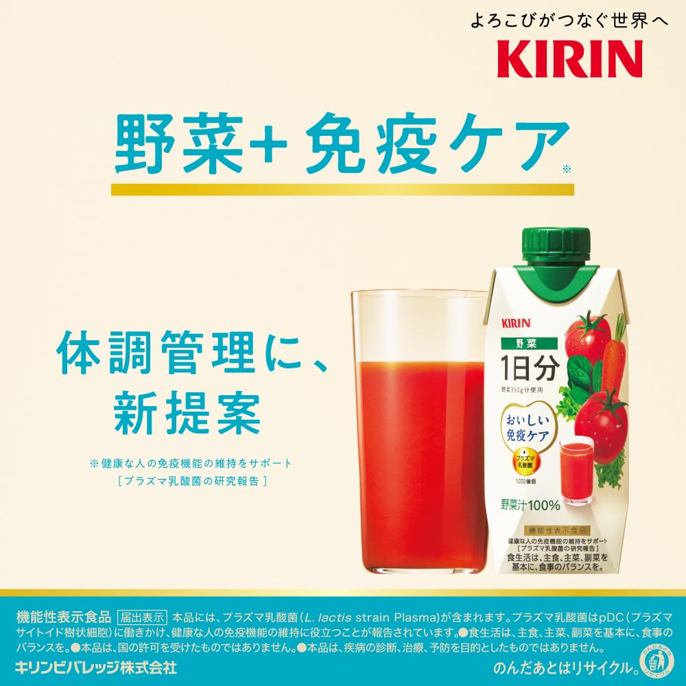 キリントマトジュース キリン野菜ジュース 両面ホーロー看板 昭和 両面