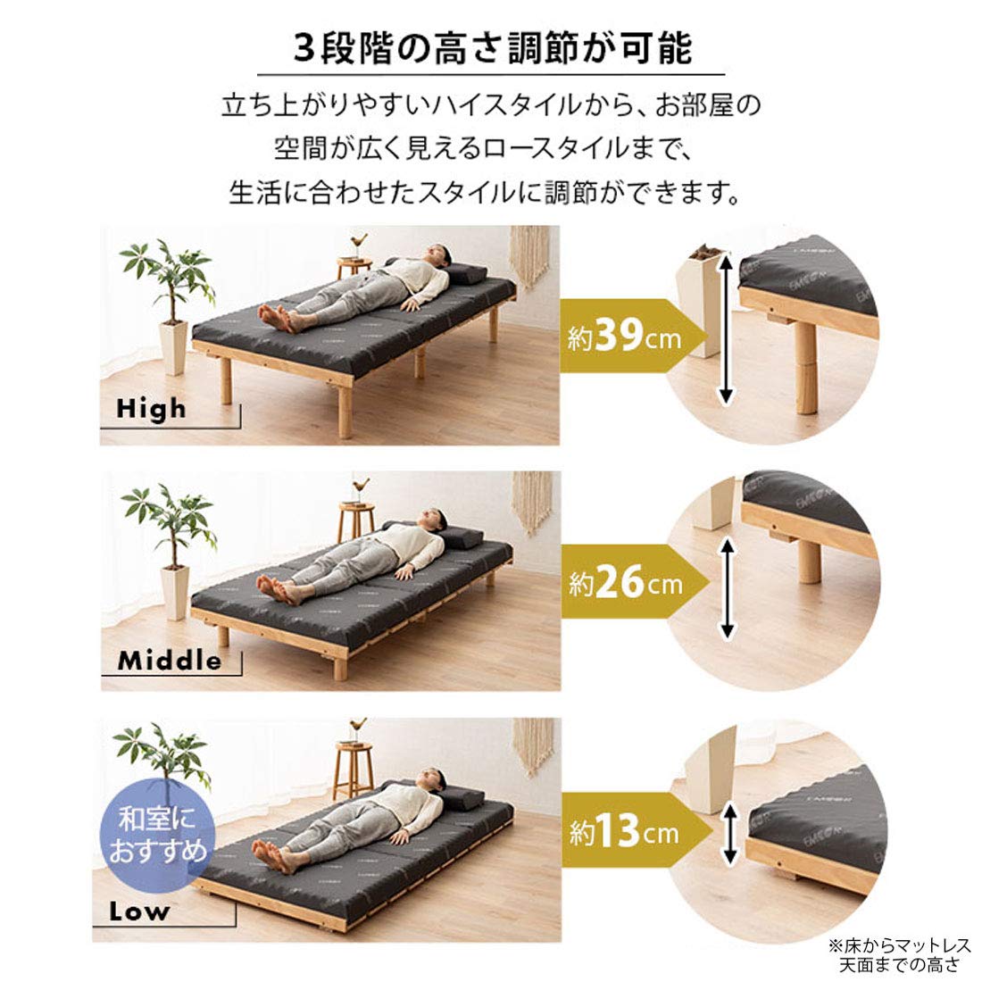 Amazon｜エムール すのこベッド マットレス スタートマットレス セット