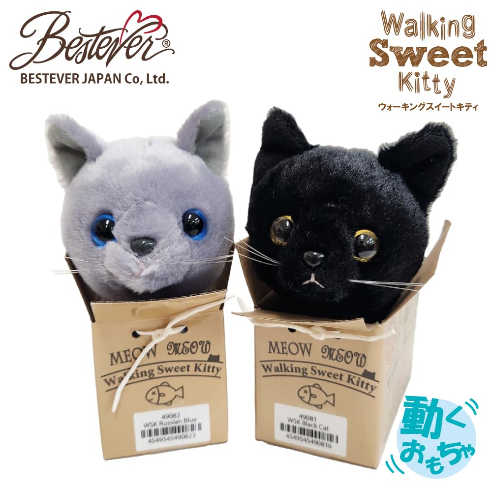 Amazon.co.jp: 【BESTEVER】 電池で動くぬいぐるみ 歩く 鳴く