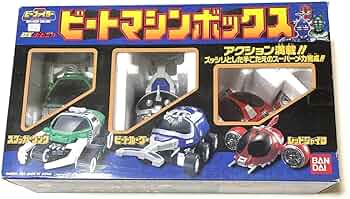 DX ポピニカ ビートマシンボックス ビーファイター CSM SHF 真骨彫 Amazon.co.jp: DXビートマシンボックスセット 重甲ビーファイター