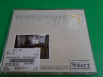 【初回限定盤】嵐 黄色い涙 Amazon.co.jp: 黄色い涙 【初回限定版】 [DVD] : 二宮和也, 相葉