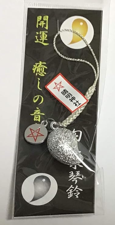 Amazon Co Jp 映画グッズ 晴明神社 癒しの音色 ストラップ 陰陽師 安倍晴明公 ゆかりの商品 家電 カメラ