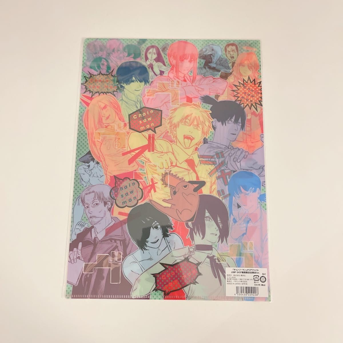 チェンソーマン チェンソーマン展 クリアファイル　全種セット チェンソーマン 姫野 クリアファイル Amazon】チェンソーマン展 クリア