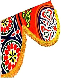 Ramadan Decorations Half Circles Shapes 5M for Home and Garden Decorations