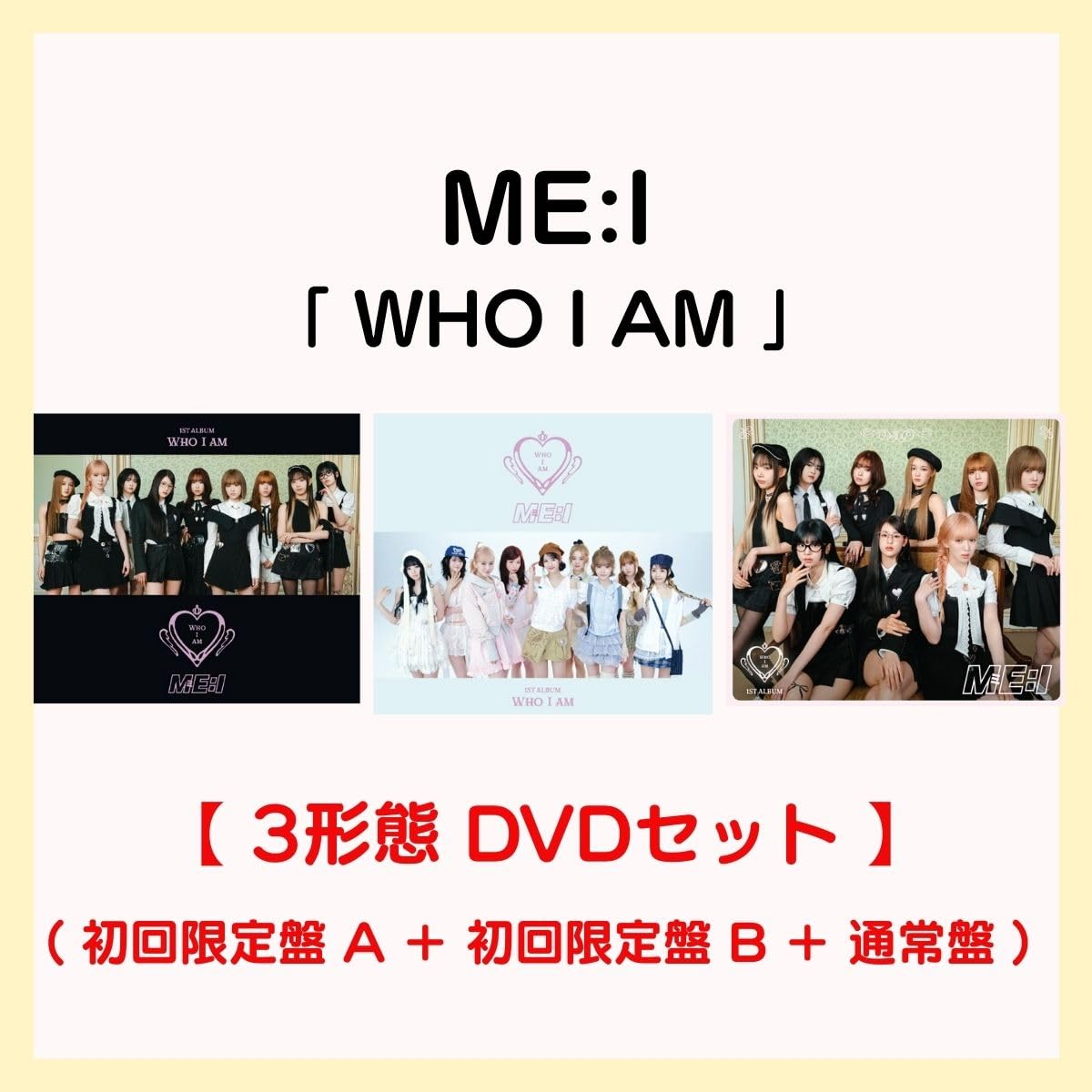 Amazon.co.jp: 【 3形態 DVDセット 】 ME:I アルバム 「 WHO I AM