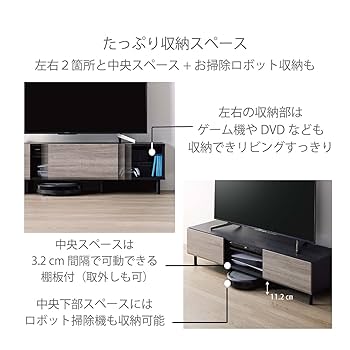 朝日木材加工 テレビ台 幅120㎝ 収納 朝日木材加工 テレビ台 壁寄せ 壁掛け風 おしゃれ 収納付き 幅
