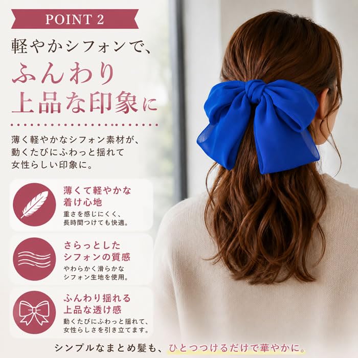 Amazon.co.jp: リボン ポニーフック ヘアアクセサリー 大きめ とろみ