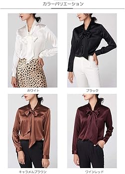 Amazon | (MAYUDAMAシルク)重厚シルク ブラウス ボウタイ 大きなリボン