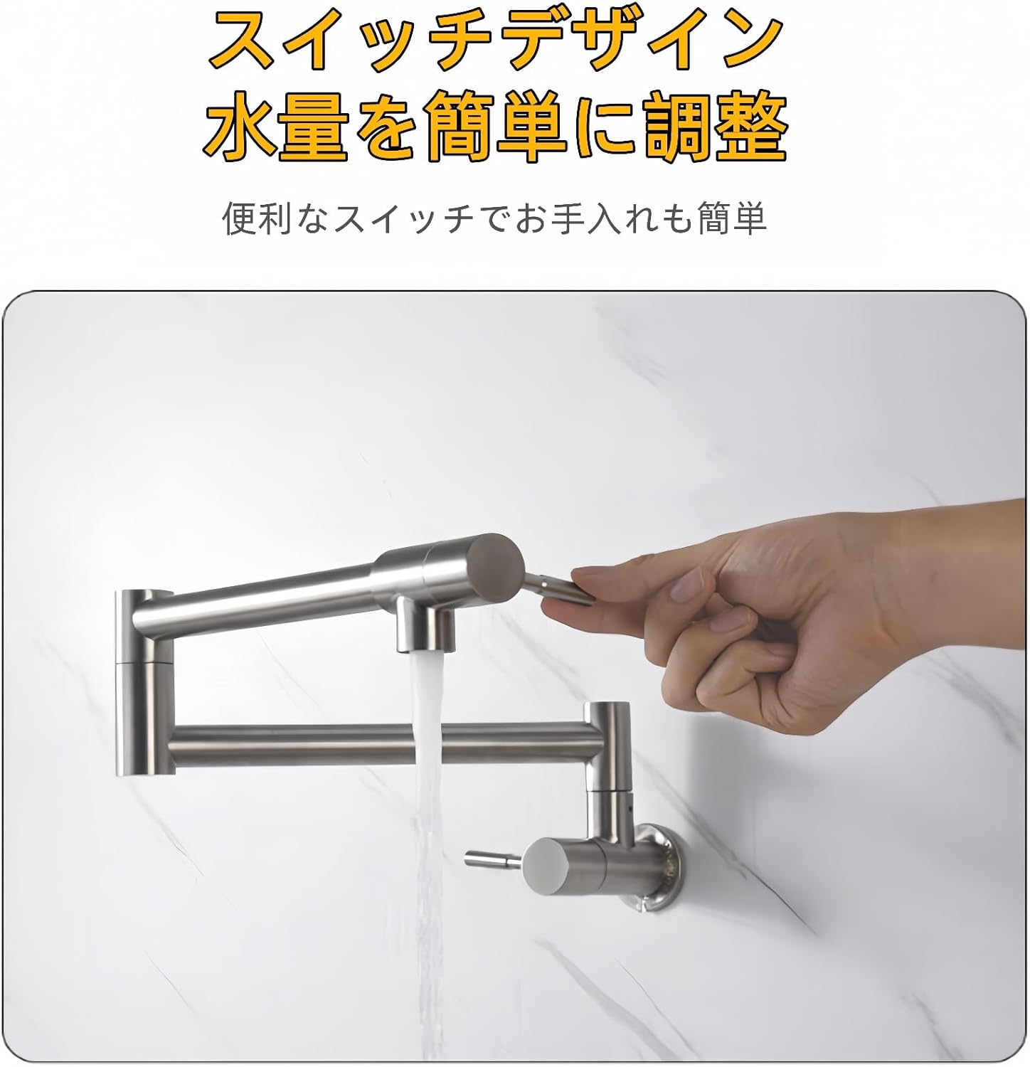 Kefeng キッチン水栓 壁付水栓 シングルレバー単水栓 折り畳み式（関節360度動き）＃304ステンレス鋼製 鉛なし ニッケル処