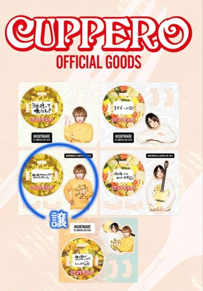 NIGHTMARE アクスタ 5点セット Amazon.co.jp: 2022 J1 葛葉 叶 アクリルスタンド アクスタ