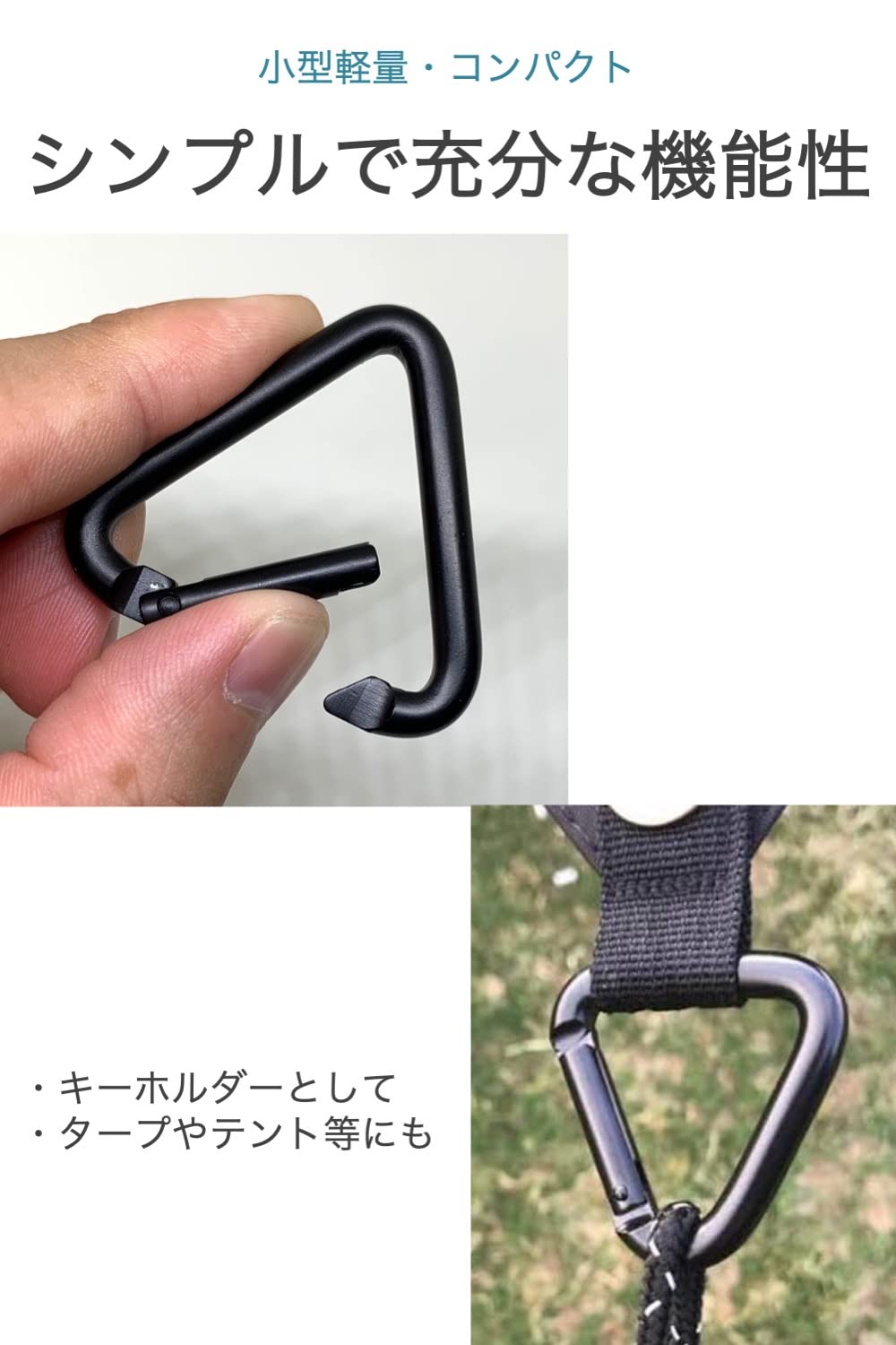 Rpalace トライアングル カラビナ Rpalace トライアングル