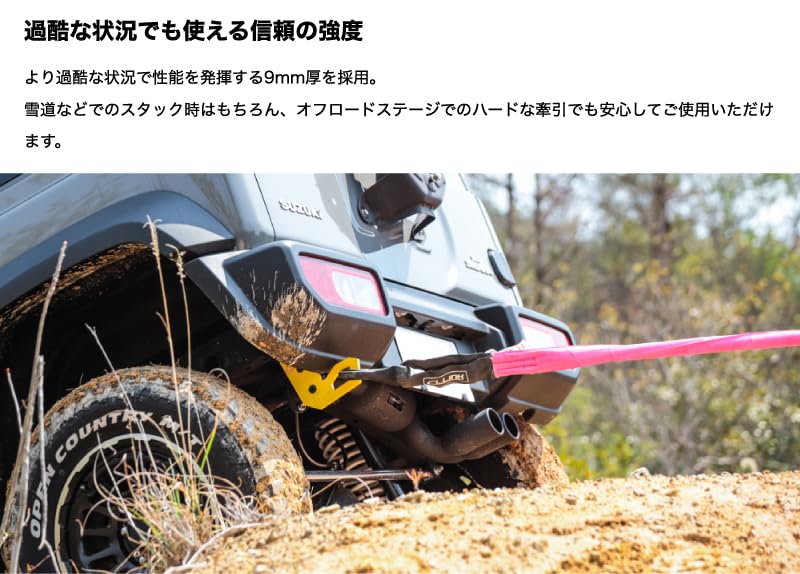 Amazon.co.jp: リア 牽引フック JB64 JB74 シーエルリンク (グレー