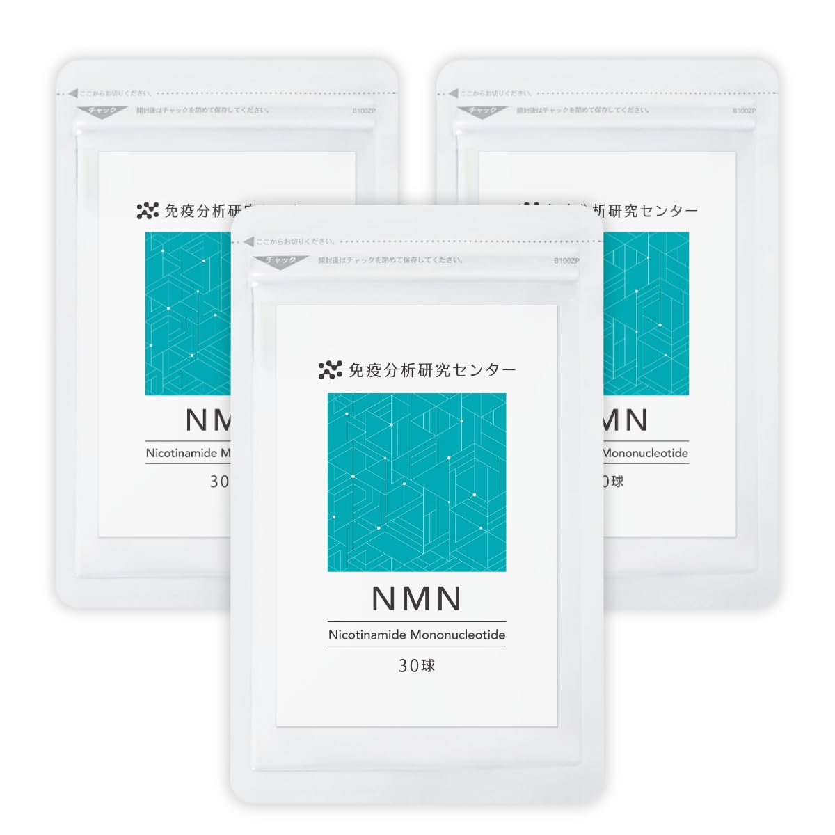 Amazon.co.jp: NMN サプリメント 日本製造 22500mg 1球250mg 約