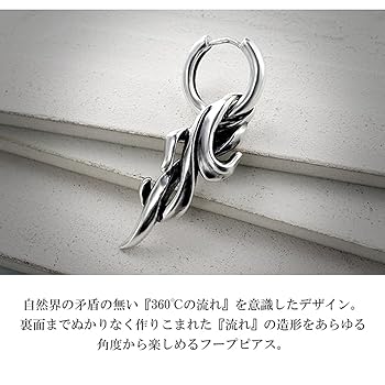 未使用品　GIGOR ピアス 楽天市場】GIGOR ジゴロウ グローション スタッド シルバー