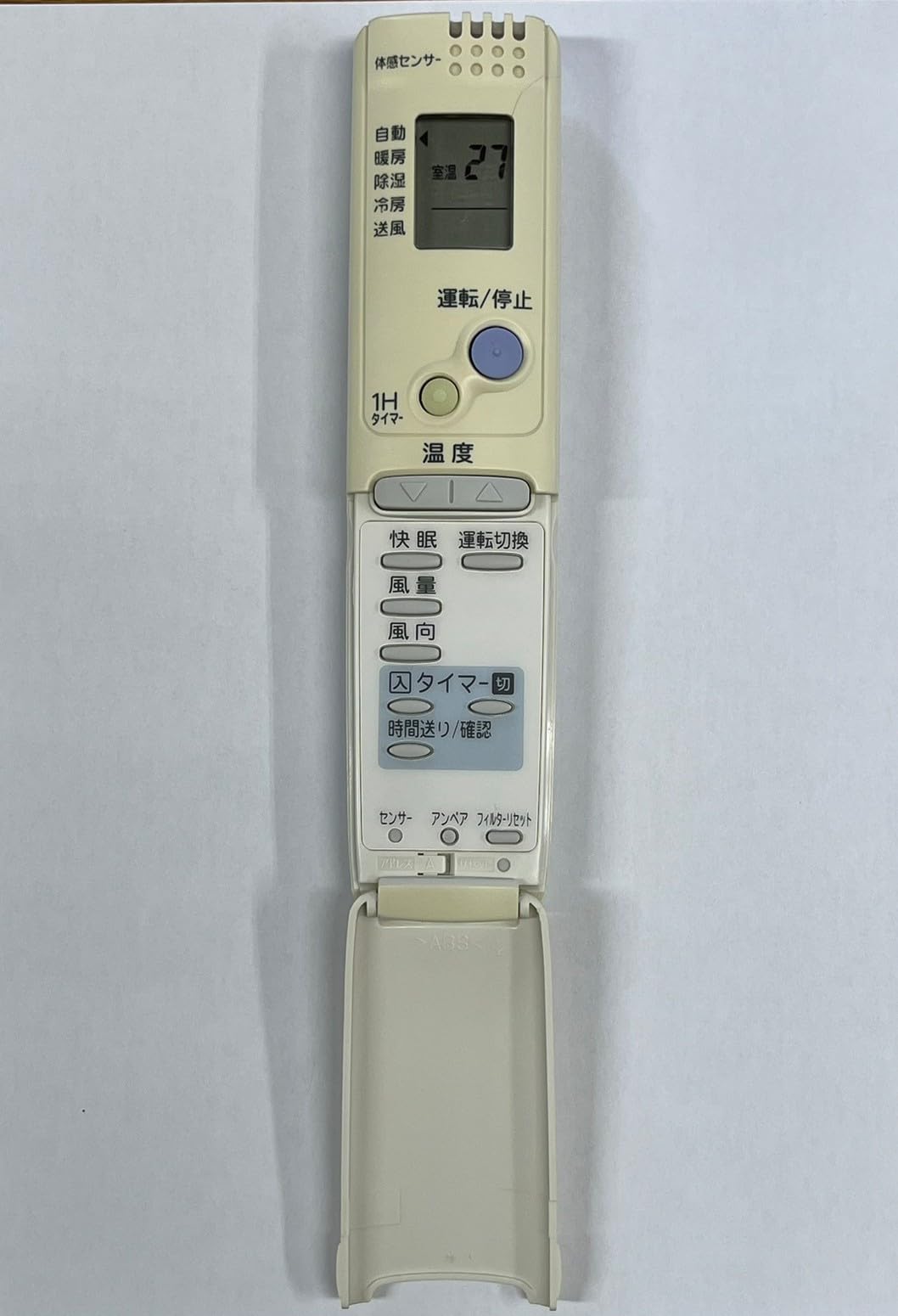 Amazon | サンヨー エアコンリモコン RCS-ZP1 | 三洋電機 | エアコン用 
