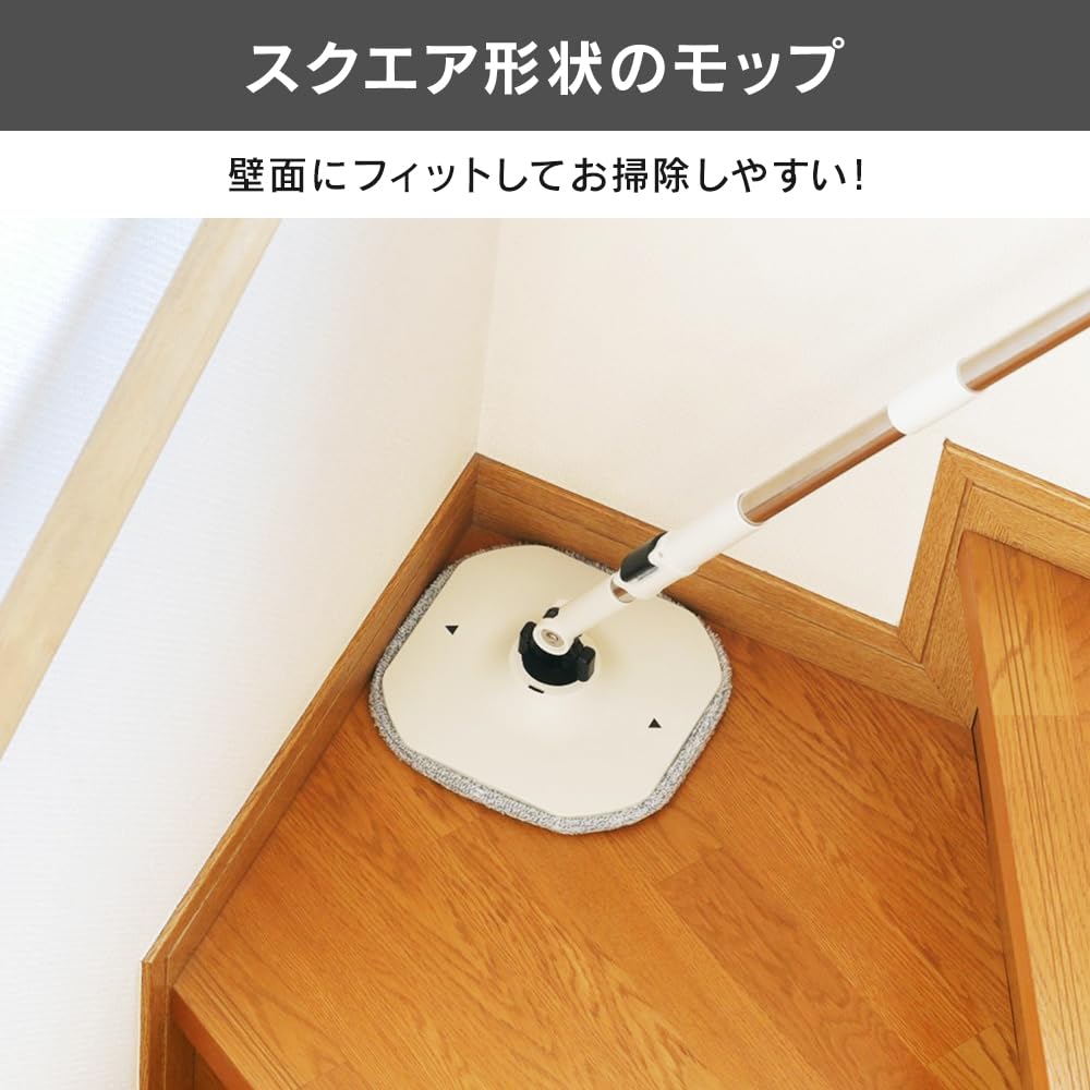 Amazon｜アイリスオーヤマ 清掃用品 モップ キレイな水でWASHモップ