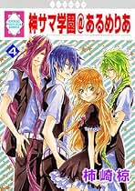 Amazon.co.jp: 柿崎 椋: 本