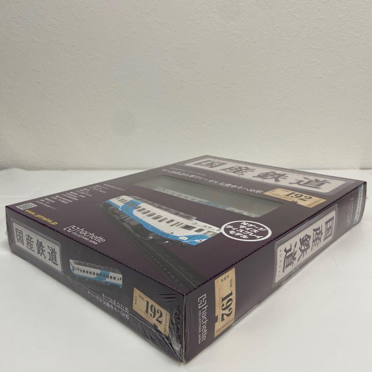 Amazon | アシェット 国産鉄道コレクション #192 キハ58系急行形