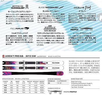 Amazon | サロモン スキー板 2026 SALOMON ADDIKT PRO 66 + MI12 GW