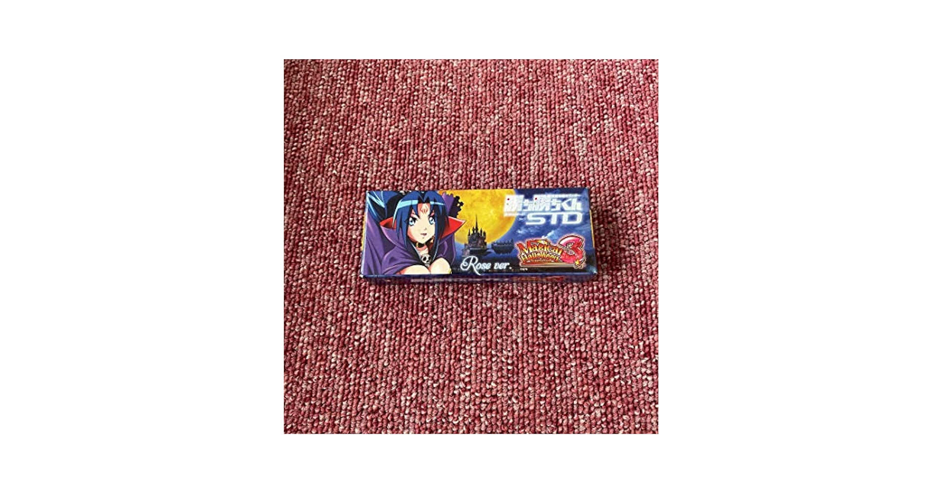 マジカルハロウィン3 勝ち勝ちくん　ローズ Amazon.co.jp: マジカルハロウィン3 2種セット 勝ち勝ちくん