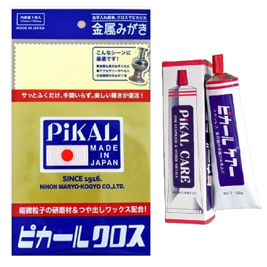 Amazon.co.jp: ピカールクロス 1枚 ＆ ピカールケアー150g セット 金属