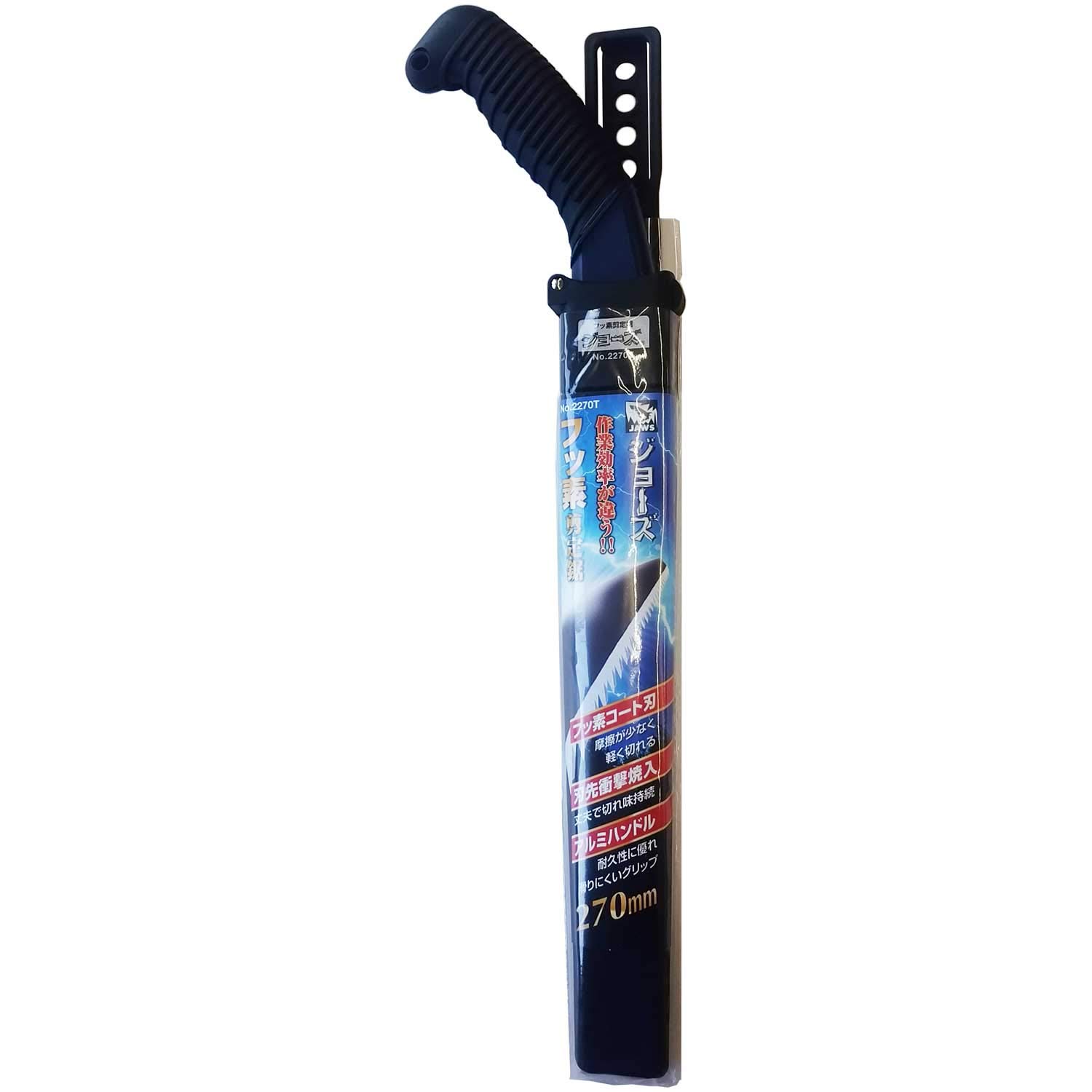 Amazon | サボテン 剪定鋸 ジョーズ No.2270T フッ素刃 270mm 鞘
