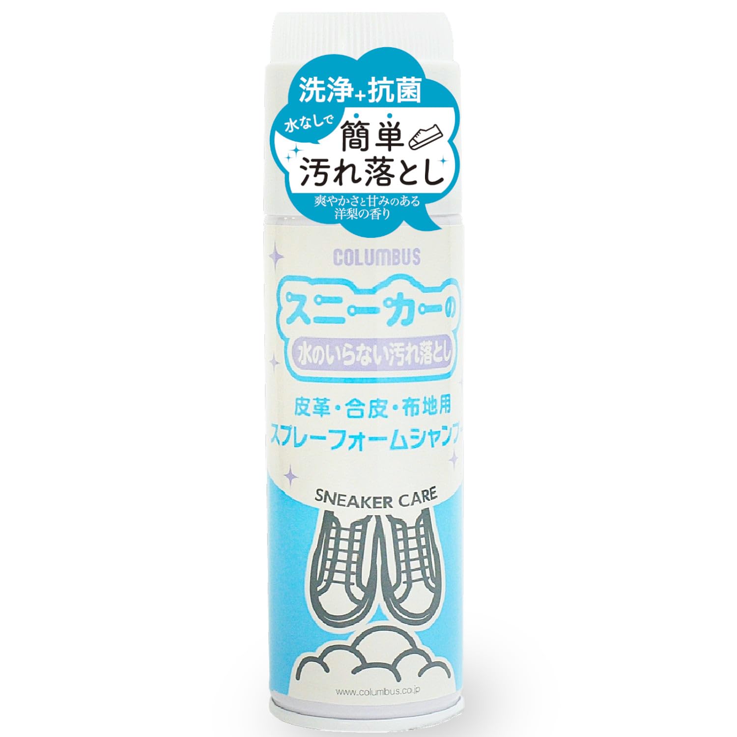[コロンブス] 水のいらない汚れ落とし スニーカーシャンプー 泡状フォームタイプ…