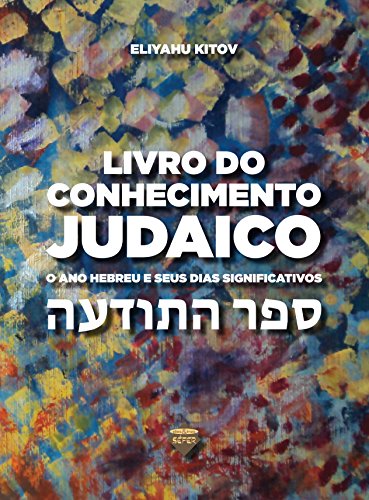 Livro do conhecimento judaico: o ano hebreu e seus dias significativos