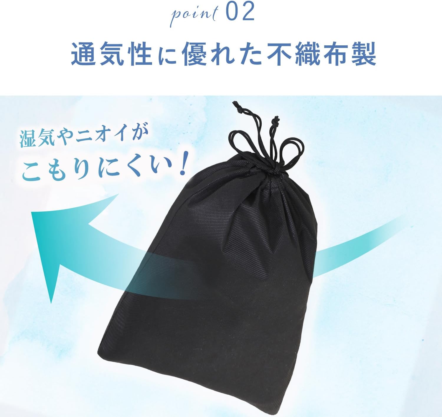 アストロ シューズケース
