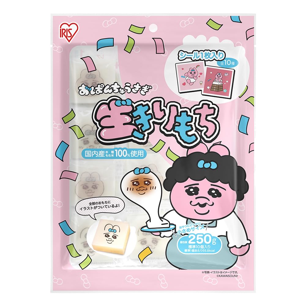 おぱんちゅうさぎ　25個セット Amazon.co.jp: おぱんちゅうさぎ 生きりもち 250g : 食品・飲料・お酒