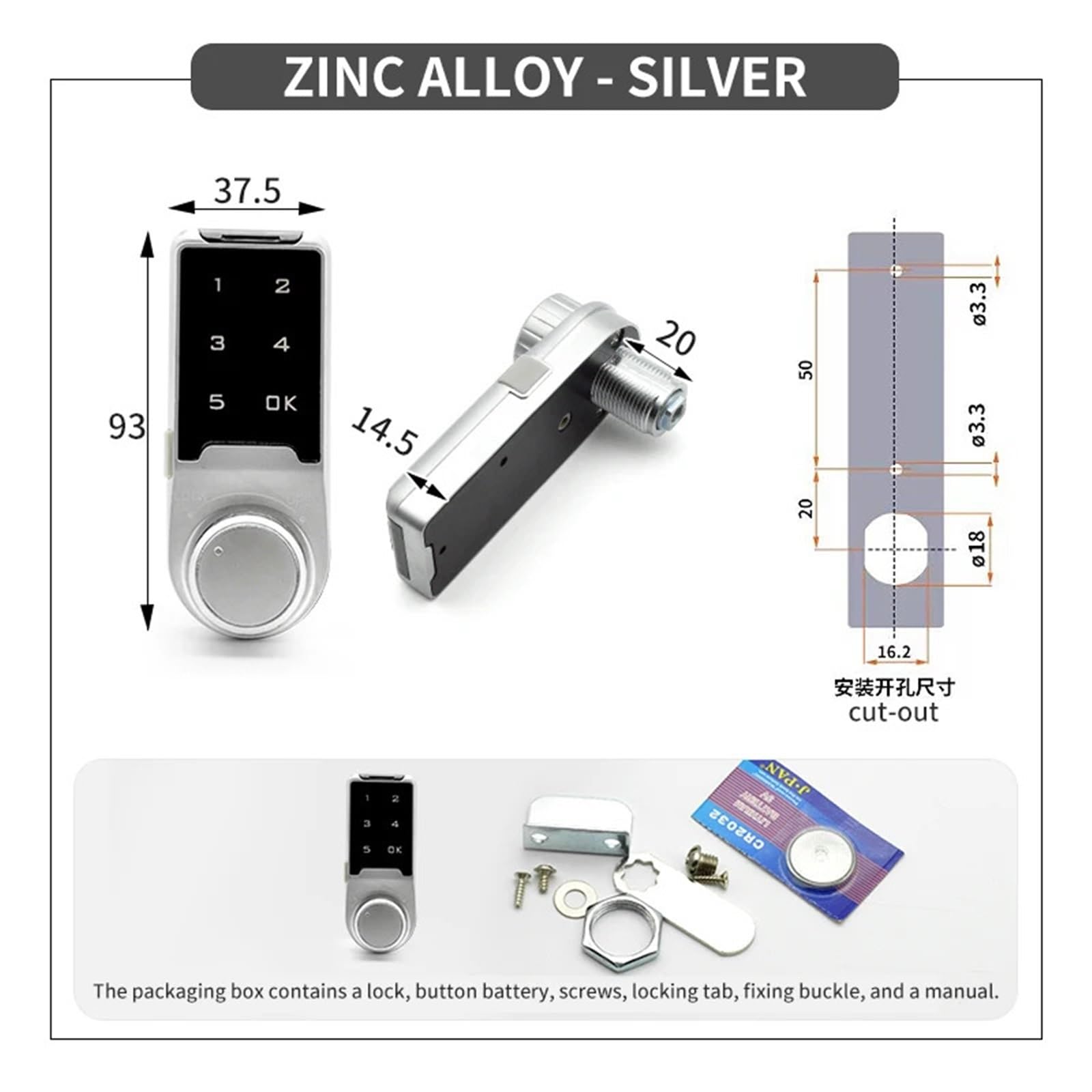 Elektroniczny zamek szyfrowy, zamek szyfrowy, zamek do szafki, zamek do szuflady, zamek do szafki na dokumenty, szafka klubowa, dotykowa, kabina na buty, 1 szt. (srebrna)