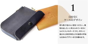 Amazon | [ビアベリー] マルチケース ポーチ 本革 ガジェットケース