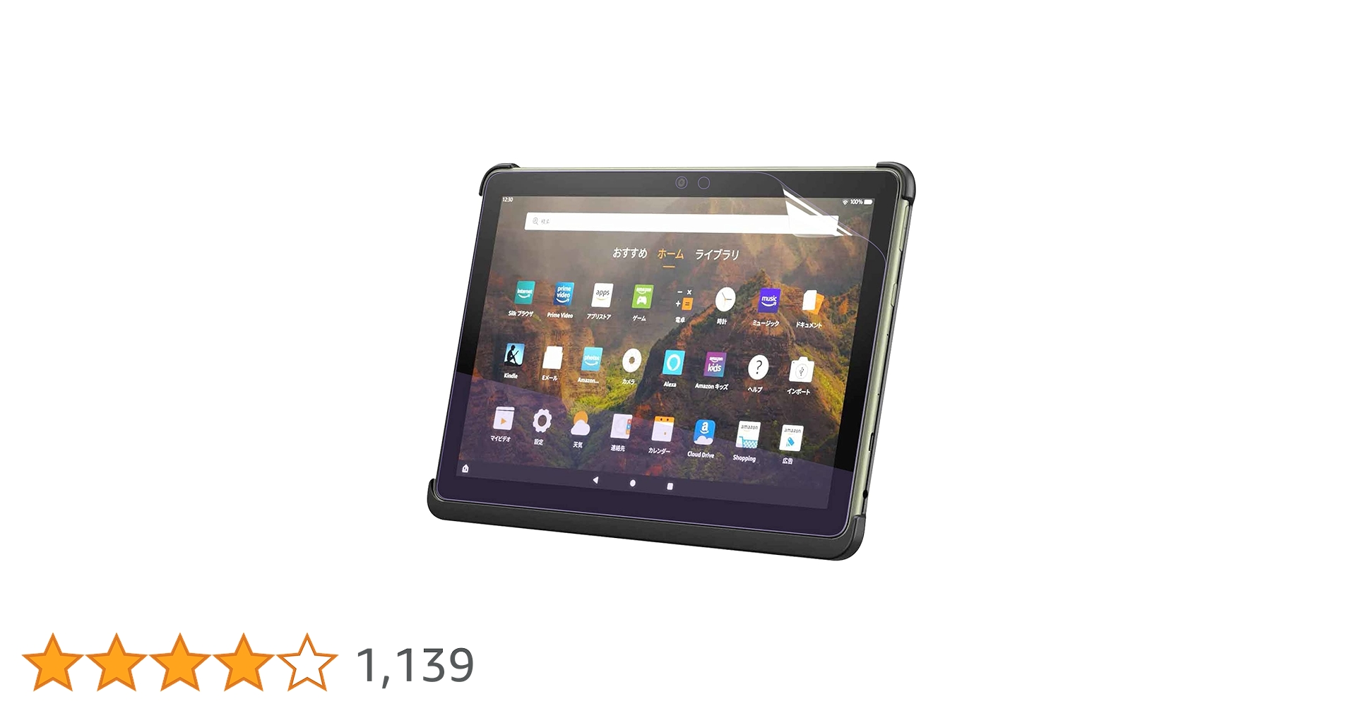 Amazon | 【Amazon限定ブランド】 【NEWモデル】 Fire HD 10