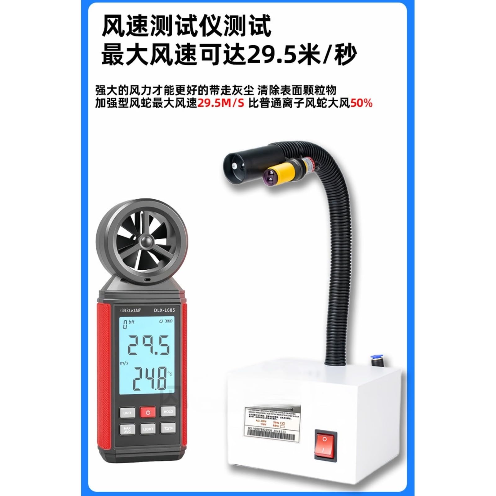 SL-080BF Pistola de aire de iones de soplado de polvo, eliminación electrostática y boquilla de inducción automática (automática de doble aguja mejorada)
