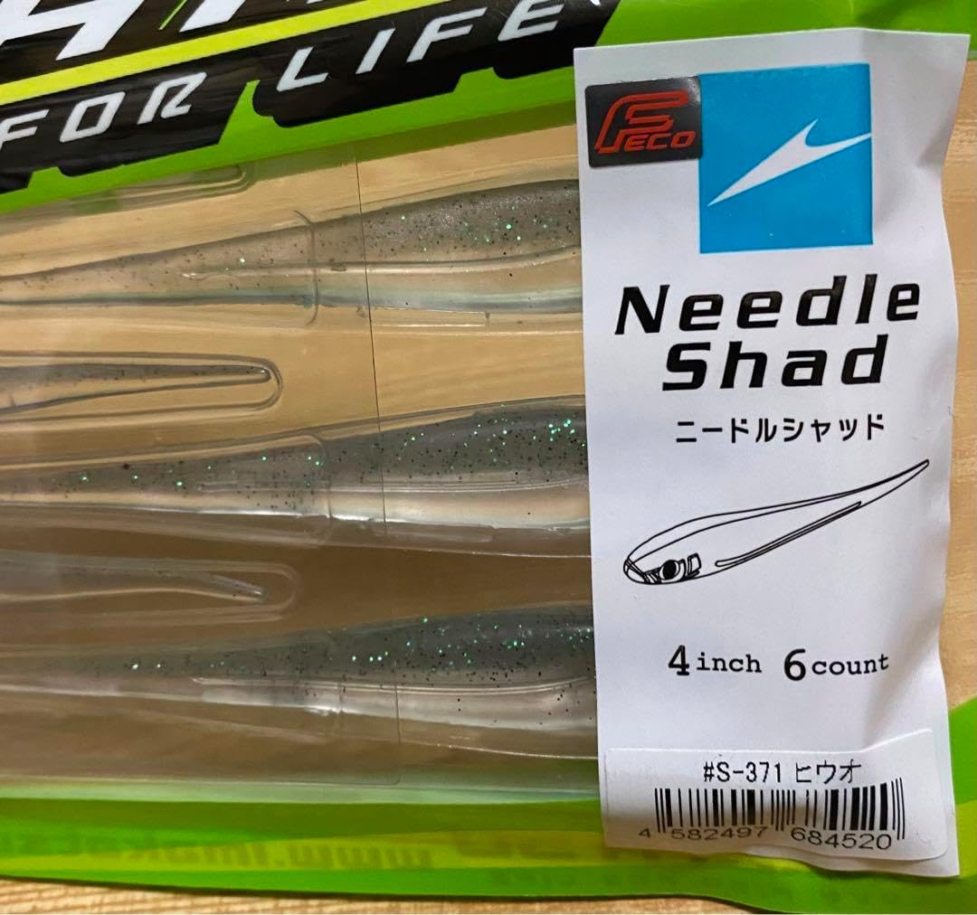 イマカツ　ワームセット イマカツワームセット 購入