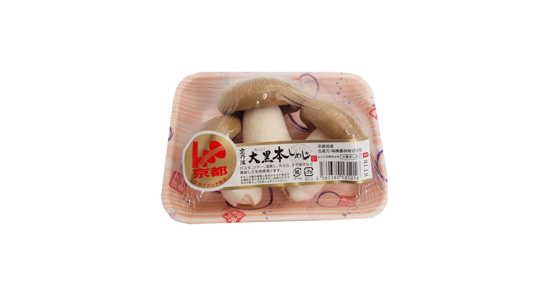しめじページ 楽天市場】【ブランド京野菜】京都府産 大黒本しめじ （1pk