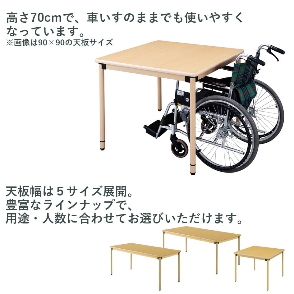 Amazon.co.jp: ダイニングテーブル ミーティングテーブル 幅75 幅90 幅 