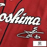 広島カープ 刺繍ワッペン 一岡 サイン刺繍 一岡竜司 (黒)