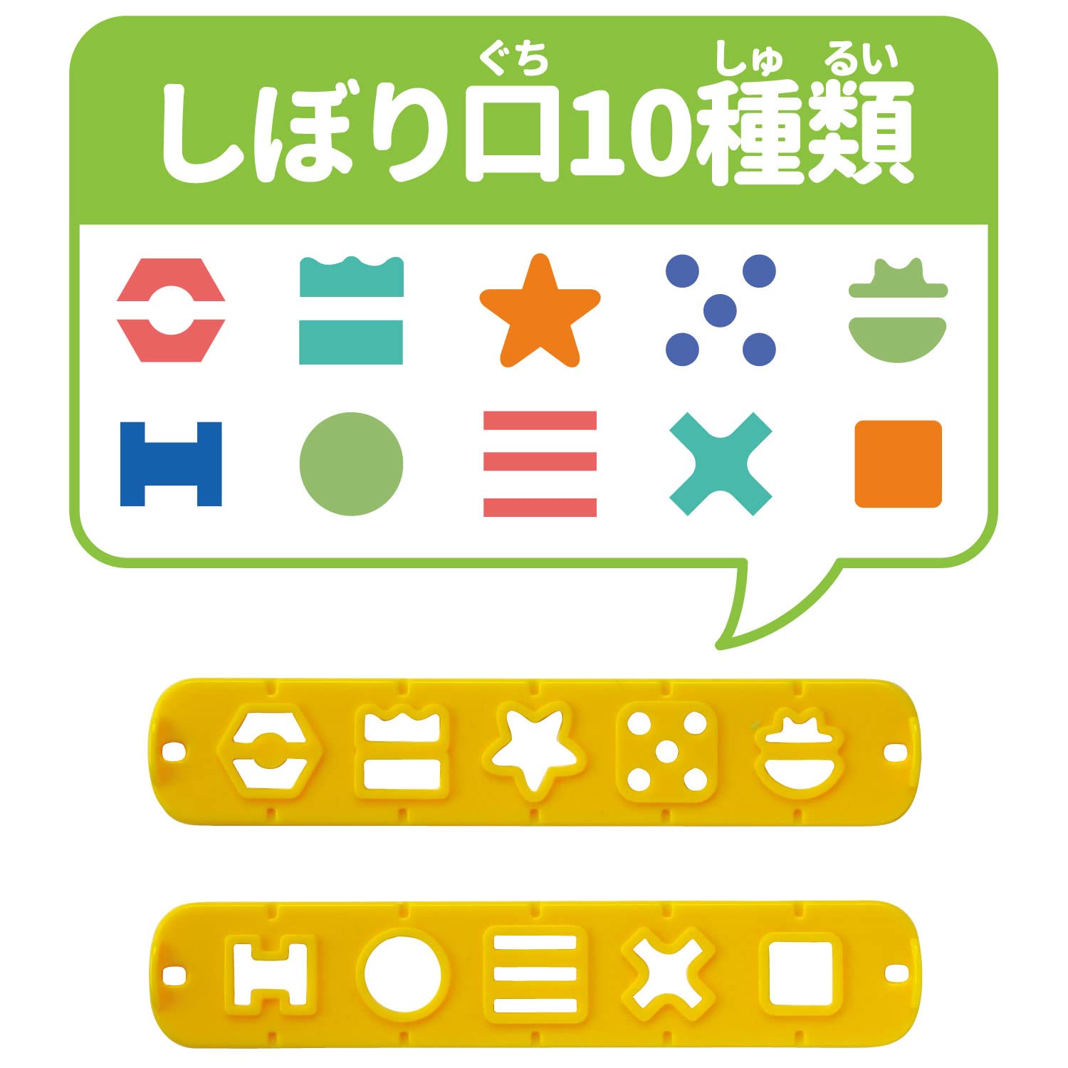 Amazon.co.jp: ギンポー ねんどマシーン A-NMR あそびっこ 銀鳥産業