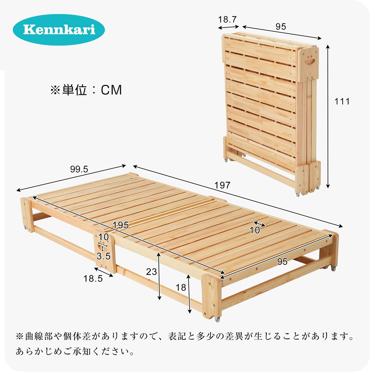 Amazon｜Kennkari すのこベッド 折りたたみ シングル 木製ベッド