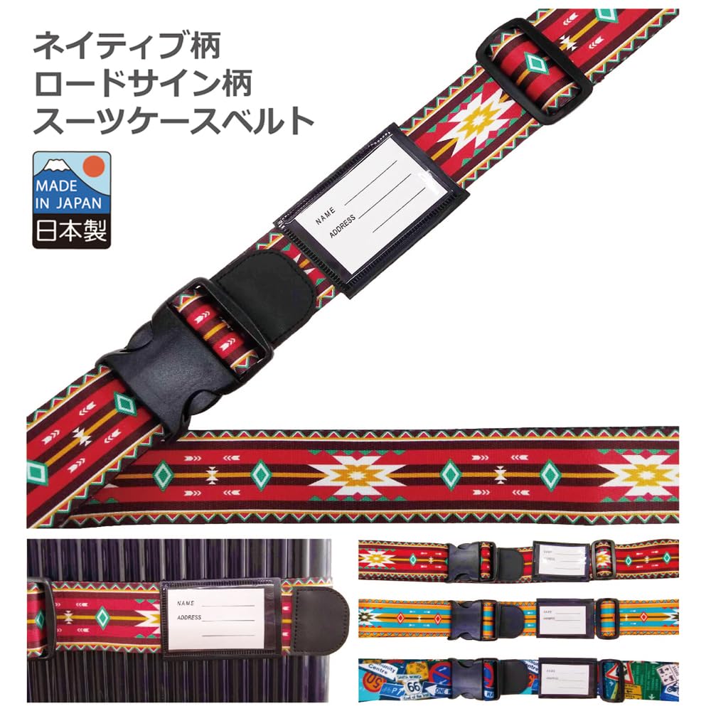NEIGHBORHOOD TSAロック付き ラゲッジベルト Amazon.co.jp: VANGARD スーツケースベルト ワンタッチ 便利 荷物 固定