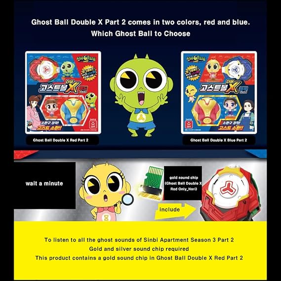 Sinbi Apartment Ghost Ball Double X Red Figure Set