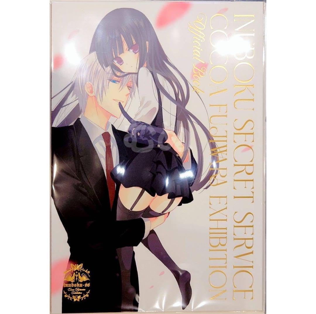 藤原ここあ展　 妖狐×僕SS 15周年記念 妖狐×僕SS・藤原ここあ展」本日12日から開幕！ 日高