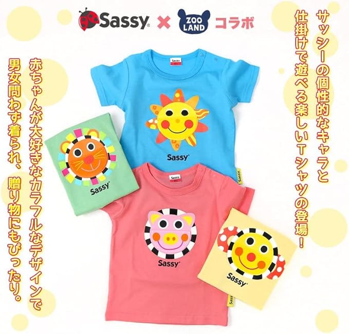 Amazon.co.jp: [SANTOWA] [サントーワ] ベビー Tシャツ 半袖 80cm