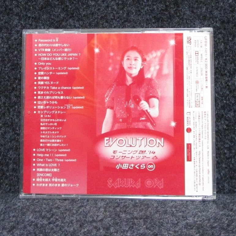 Amazon.co.jp: [DVD] 小田さくら on モーニング娘。'14