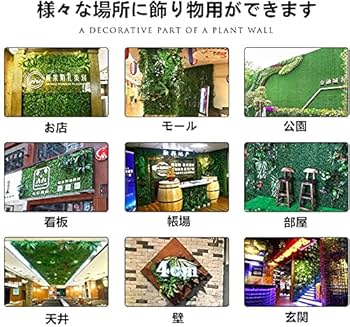 【kanchan】おまとめオーダーページフェイクグリーン　ウォールグリーン kanchan】おまとめオーダーページフェイクグリーン ウォール